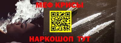 прущий лед Бугуруслан