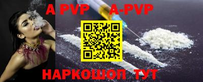 гашишное масло Будённовск
