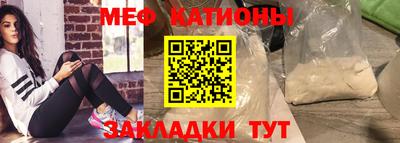 прущий лед Бугуруслан