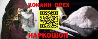 прущий лед Бугуруслан