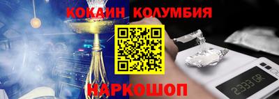 гашишное масло Будённовск