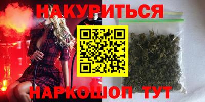 шишки Бузулук