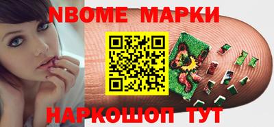 гашишное масло Будённовск