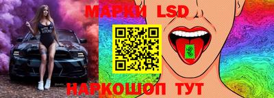 прущий лед Бугуруслан