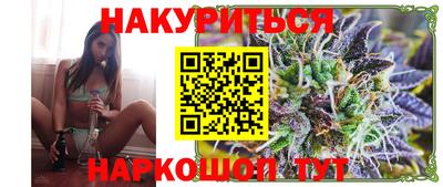 гашишное масло Будённовск