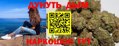 гашишное масло Будённовск