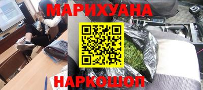 прущий лед Бугуруслан