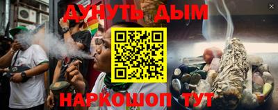 шишки Бузулук