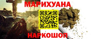 прущий лед Бугуруслан