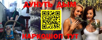 гашишное масло Будённовск