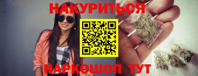 шишки Бузулук