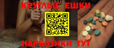шишки Бузулук