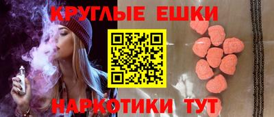 шишки Бузулук