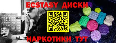 шишки Бузулук