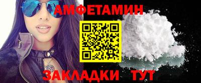 прущий лед Бугуруслан