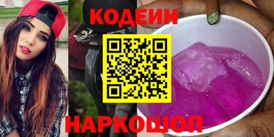 прущий лед Бугуруслан
