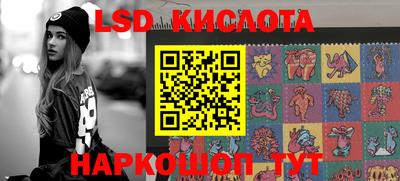 гашишное масло Будённовск