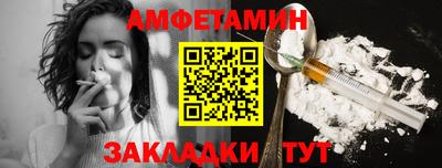 прущий лед Бугуруслан