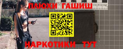 шишки Бузулук