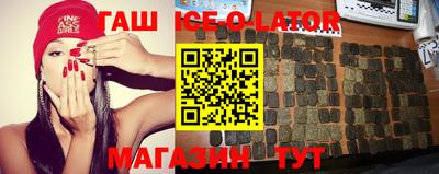 прущий лед Бугуруслан