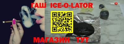 шишки Бузулук