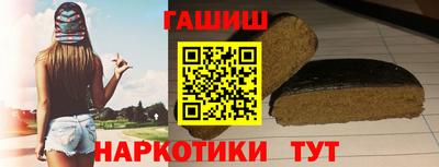 гашишное масло Будённовск