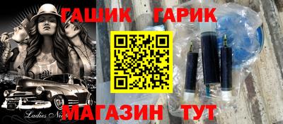 гашишное масло Будённовск