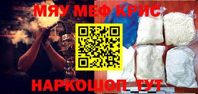 гашишное масло Будённовск