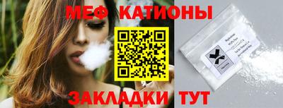 шишки Бузулук