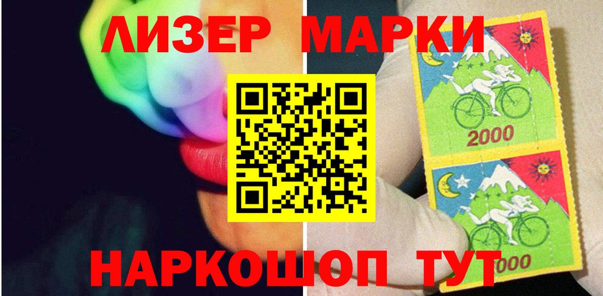 LSD-25 экстази ecstasy  ЛСД экстази кислота  Вход с VPN  Биробиджан 