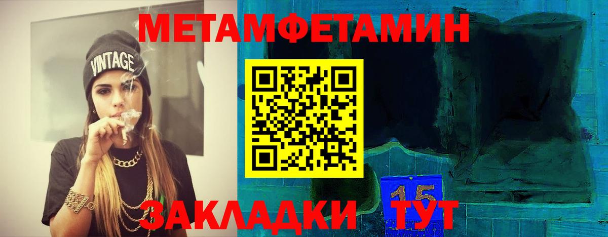 Марихуана  ЭКСТАЗИ  Cocaine  ГАШИШ  Биробиджан  Мефедрон кристаллы  МДМА  ГАШ  Вход с VPN  Alpha PVP СОЛЬ кристаллы 